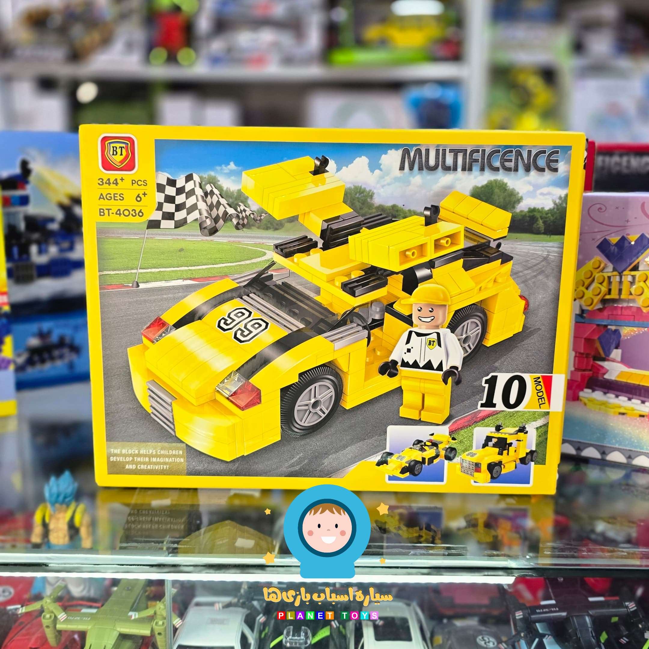 لگو 10 مدل انواع ماشین مدل BT4036  رنگ زرد 344تکه